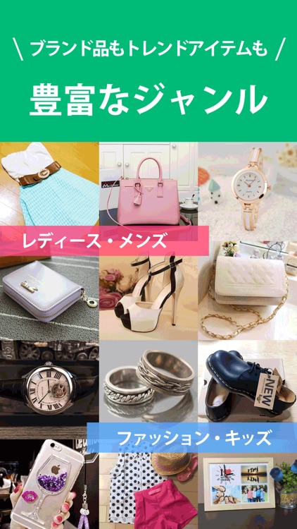 フリマjp-かんたん出品フリマアプリ