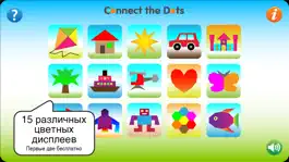 Game screenshot Connect the dots-for toddlers apk