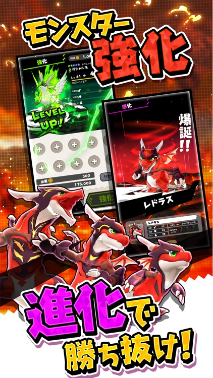 バクレツモンスター screenshot-3