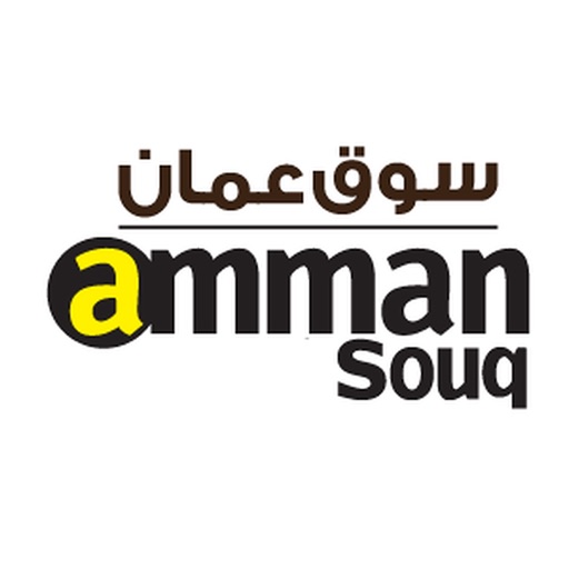 AmmanSouq