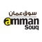 Amman Souq is online Buying and Selling