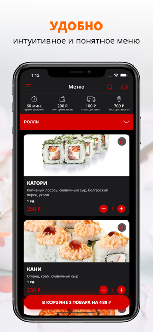 MAKISUSHI | Краснодар(圖1)-速報App