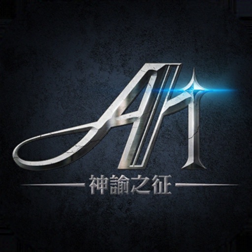 A1:神諭之征