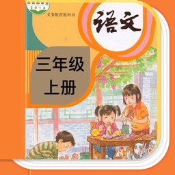 Third Grade Chinese Reading A