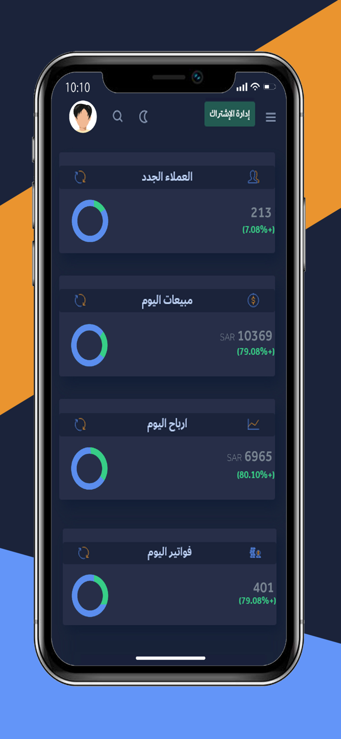 الإدارة السحابية