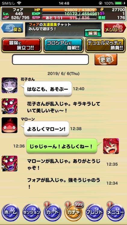 ドラゴンポーカー