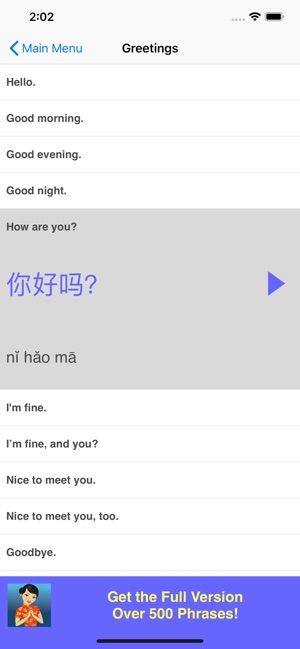 Speak Chinese Phrasebook Lite(圖2)-速報App