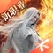 《雪鹰领主》是腾讯北极光工作室群自主研发的首款自创技能战斗手游,以团队PVP为核心战斗体验,突破常规技能设定,实现自定义。玩家可以融合动作、特效、伤害等创造自身专属技能,给对手出其不意的攻击,让玩家从战斗“参与者”变为战斗“定义者”。同时捏脸、时装染色、独创轻功、境界、法宝等系统玩法与原著完美融合,更有独创短视频社交功能,可随时分享虚拟与现实之间的生活点滴,成为网红博主与百万粉丝交流,结交同好征战玄幻异界。