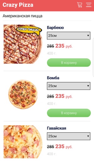 Crazy Pizza (Белгород)(圖2)-速報App