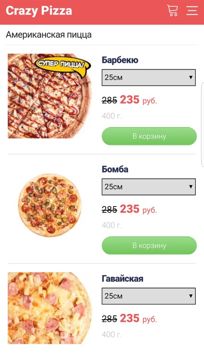 Crazy Pizza (Белгород)