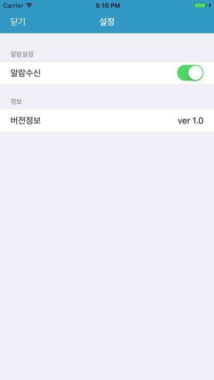 광주광역시의사회 screenshot-4