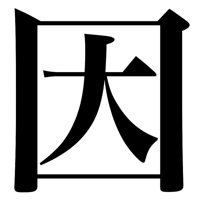 Factorization pour PC