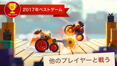 CATS: Crash Arena Tur... screenshot1