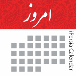 iPersia Calendar Arz تقویم ارز Apple Watch App