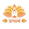 Krishna Pranami - App is offical app of Shri 5 Navtanpuridham - Jamnagar (Gujarat - India)