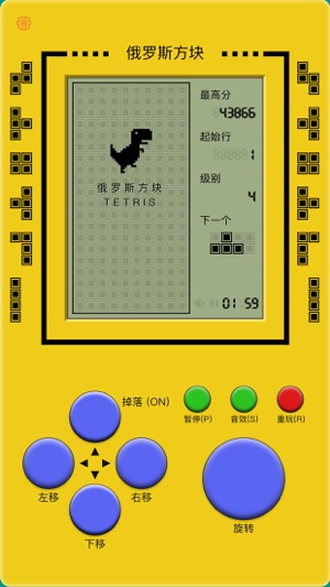 ‎Bee - Classic Edition Screenshot