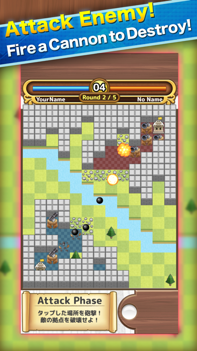 Attack on Rampart screenshot 3