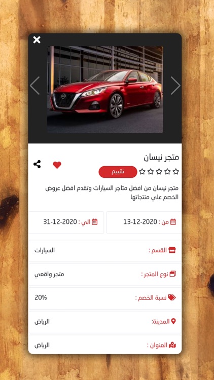 ماينس screenshot-8