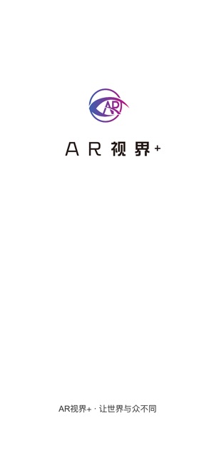 AR视界+(圖1)-速報App