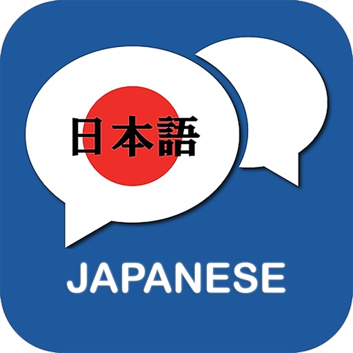 Visual Japanese Vocabulary