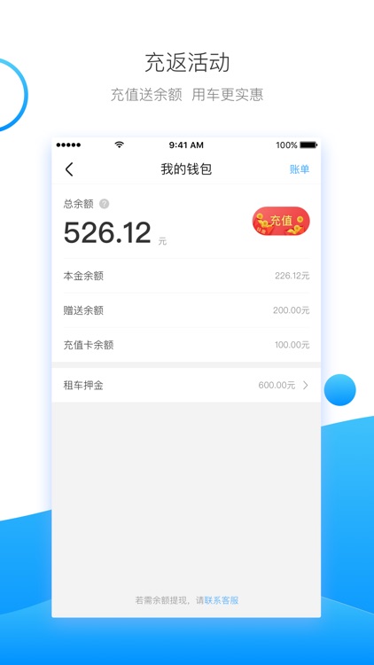 通利达智行 screenshot-4