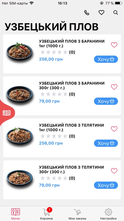 Sezamfood доставка їжі