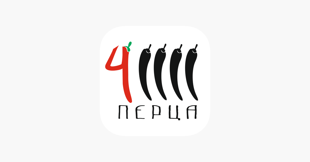 ‎Четыре Перца on the App Store