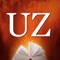Icon Unity Zohar App