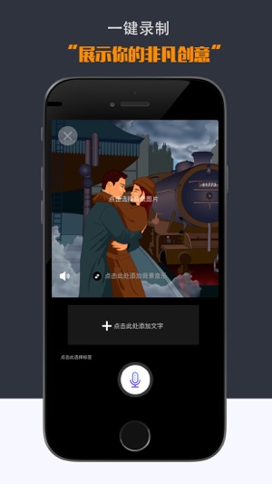 Folen(圖3)-速報App