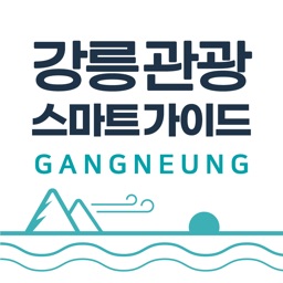 Gangneung Tour Smart Guide