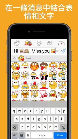 Emojidom笑臉貼紙和表情符號(圖3)-速報App