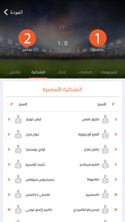 تابع لايف screenshot-6