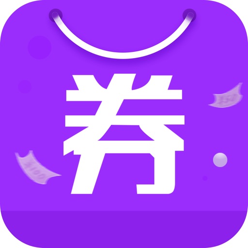 优惠券+返利 = 返利淘:打折淘妈妈喜拼大额券购物app