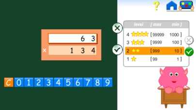 :-) Long Multiplication screenshot 3