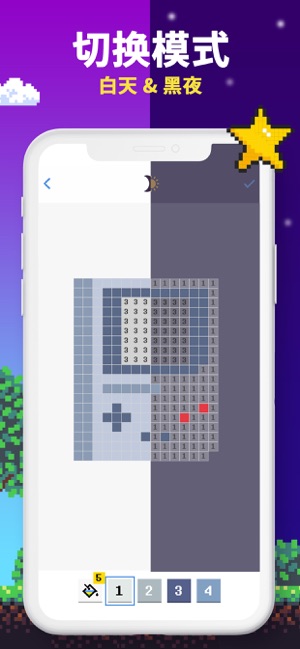 Pixel - 按數字填色 填色書(圖3)-速報App