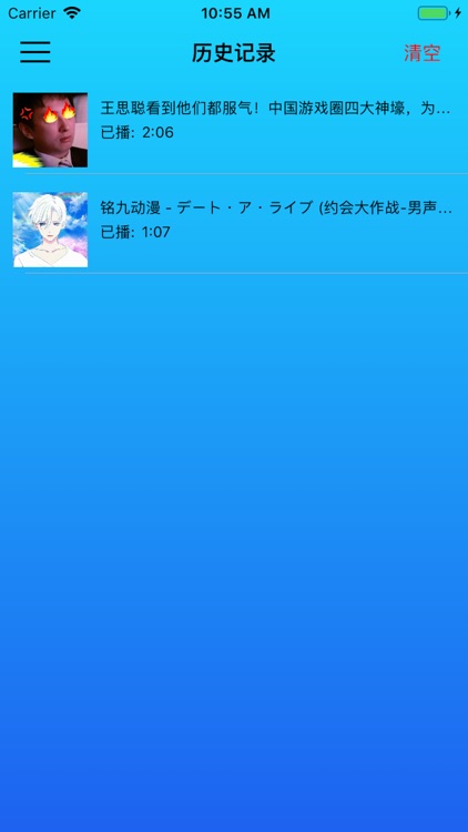 二次元组合-经典动漫音乐 screenshot-5