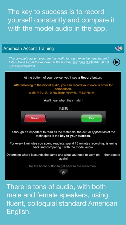 American Accent: Chinese