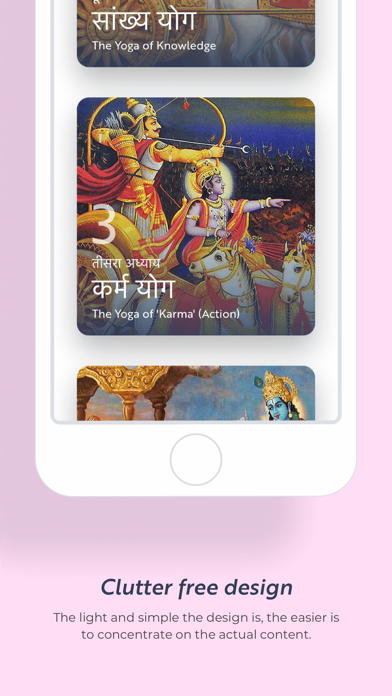 Shrimad Bhagavad Gita Complete screenshot 2