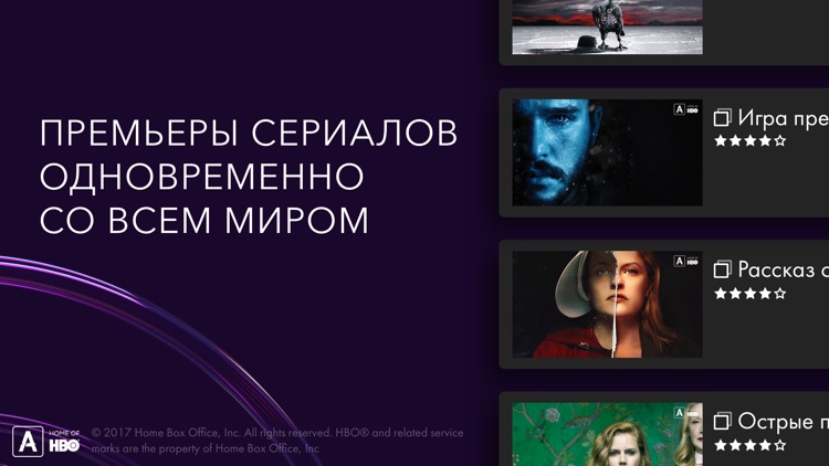 Okko Фильмы HD. Кино и сериалы