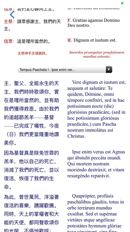 電子感恩祭典 screenshot-3