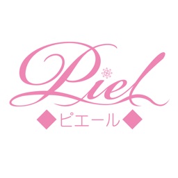 Piel（ピエール）