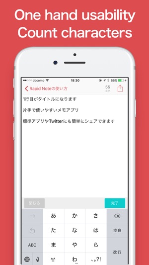 Rapid Note - simple notepad(圖2)-速報App