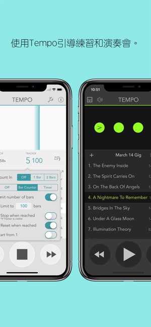 Tempo - Metronome 節拍器(圖3)-速報App