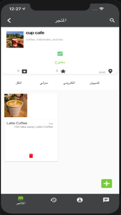 bazel business App screenshot-3