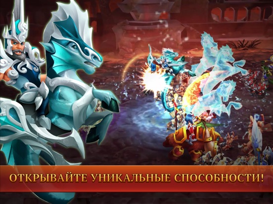 Скачать игру Wartide: Heroes of Atlantis