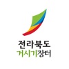 전북 거시기장터 – 전라북도 대표 농특산물 쇼핑몰