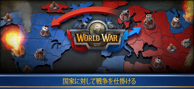 ドミネーションズ 文明創造 Dominations をapp Storeで