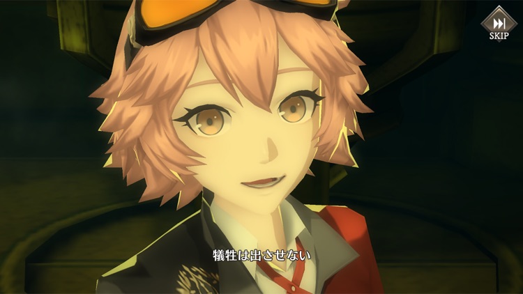 禍つヴァールハイト(まがつ) screenshot-3