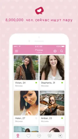 Game screenshot iPair - Chat ,Meet New People apk