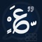 تطبيق وكيبورد زخرفة الحروف عبارة عن تطبيق بسيط جدا و سهل الاستخدام و يحتوي على كيبورد ، يقوم بزخرفة الحروف و الكلمات باللغتين العربية و الانجليزية اضافة الى الزخارف المتاحة والرسومات النصية و الايقونات الملونة التي يمكن استخدامها مع النص و مشاركتها في مواقع التواصل الاجتماعي